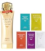 Amazon | 薬用 ルソイル ホワイトクレイサボンマスク 80g (1ヶ月分) お